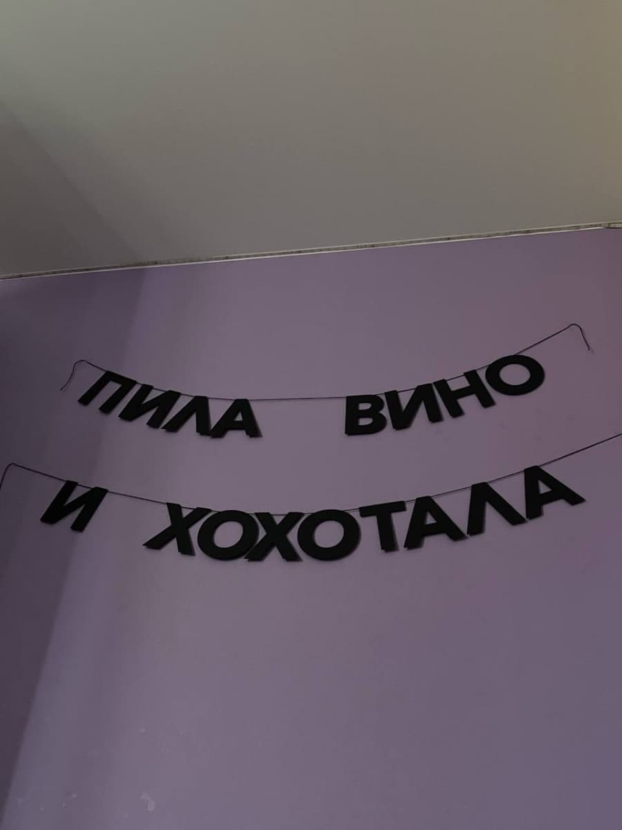 Фотография покупателя: Гирлянды