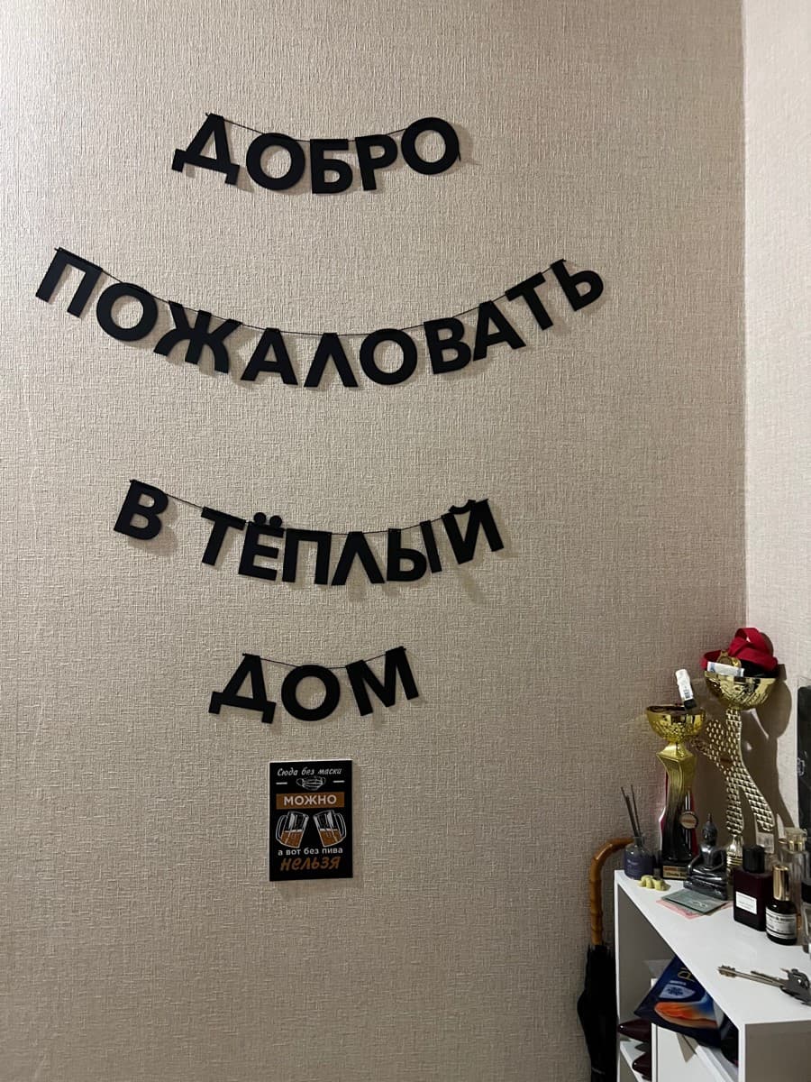 Фотография покупателя: Гирлянды