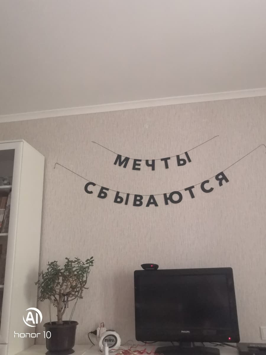 Фотография покупателя: Гирлянды