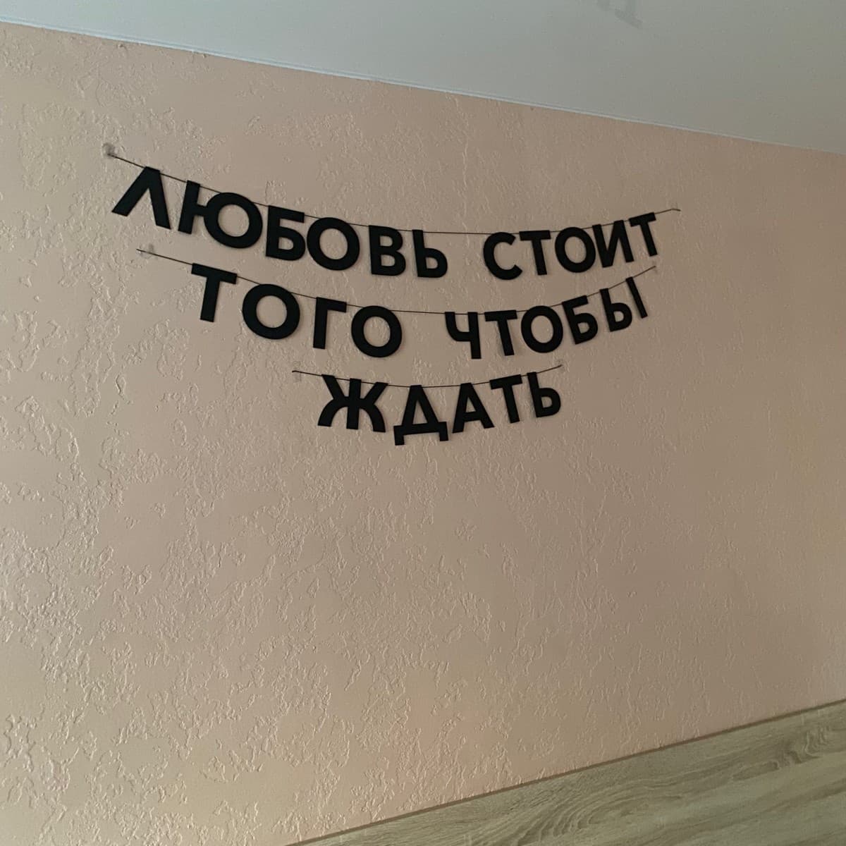 Фотография покупателя: Гирлянды