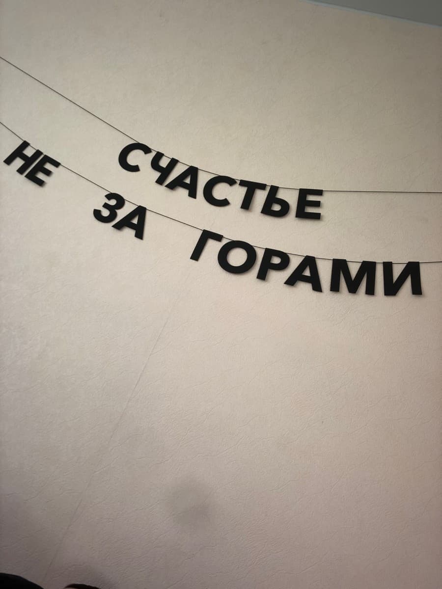 Фотография покупателя: Гирлянды