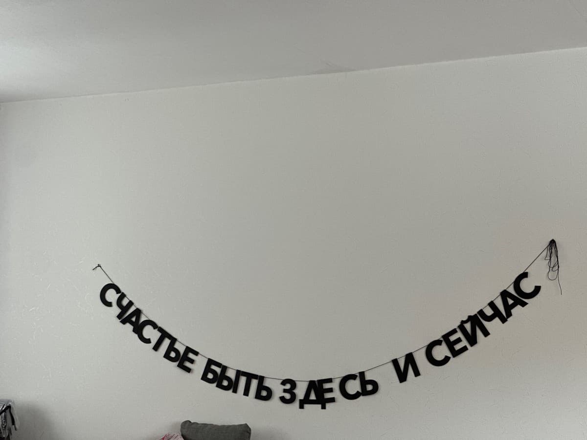 Фотография покупателя: Гирлянды
