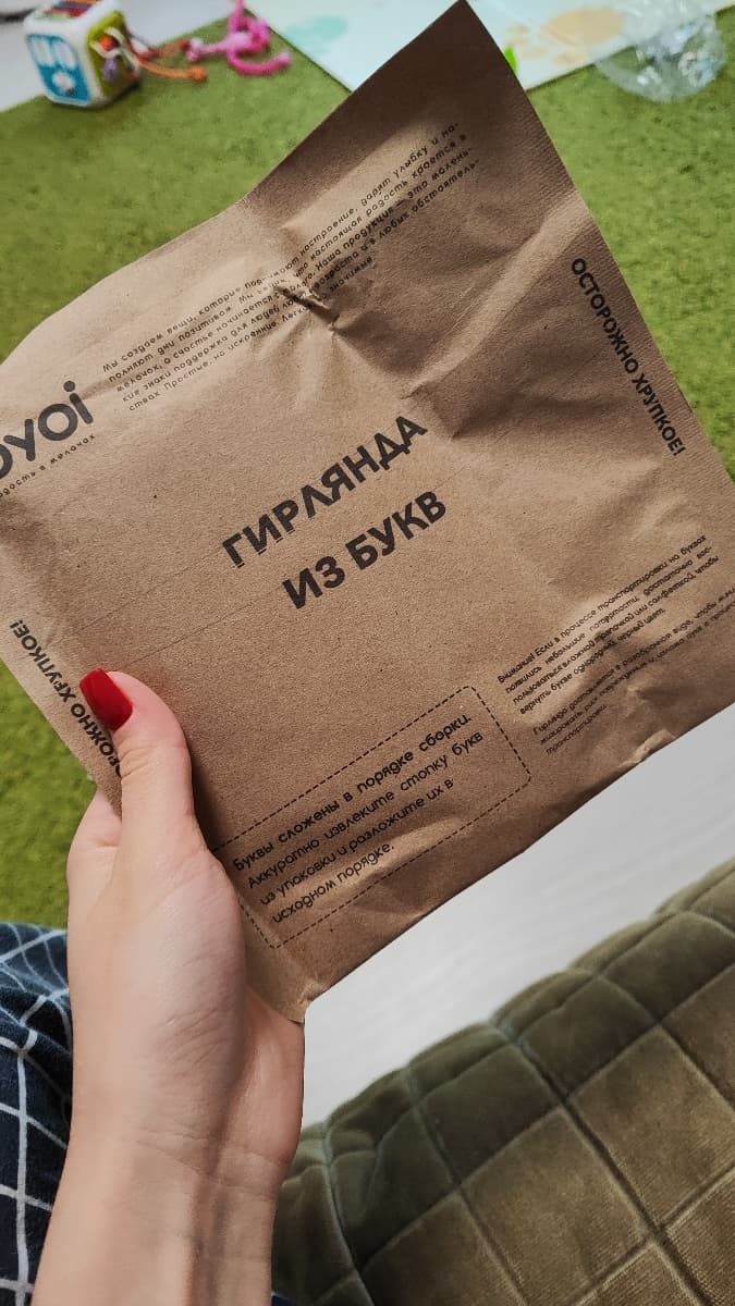 Фотография покупателя: Гирлянды