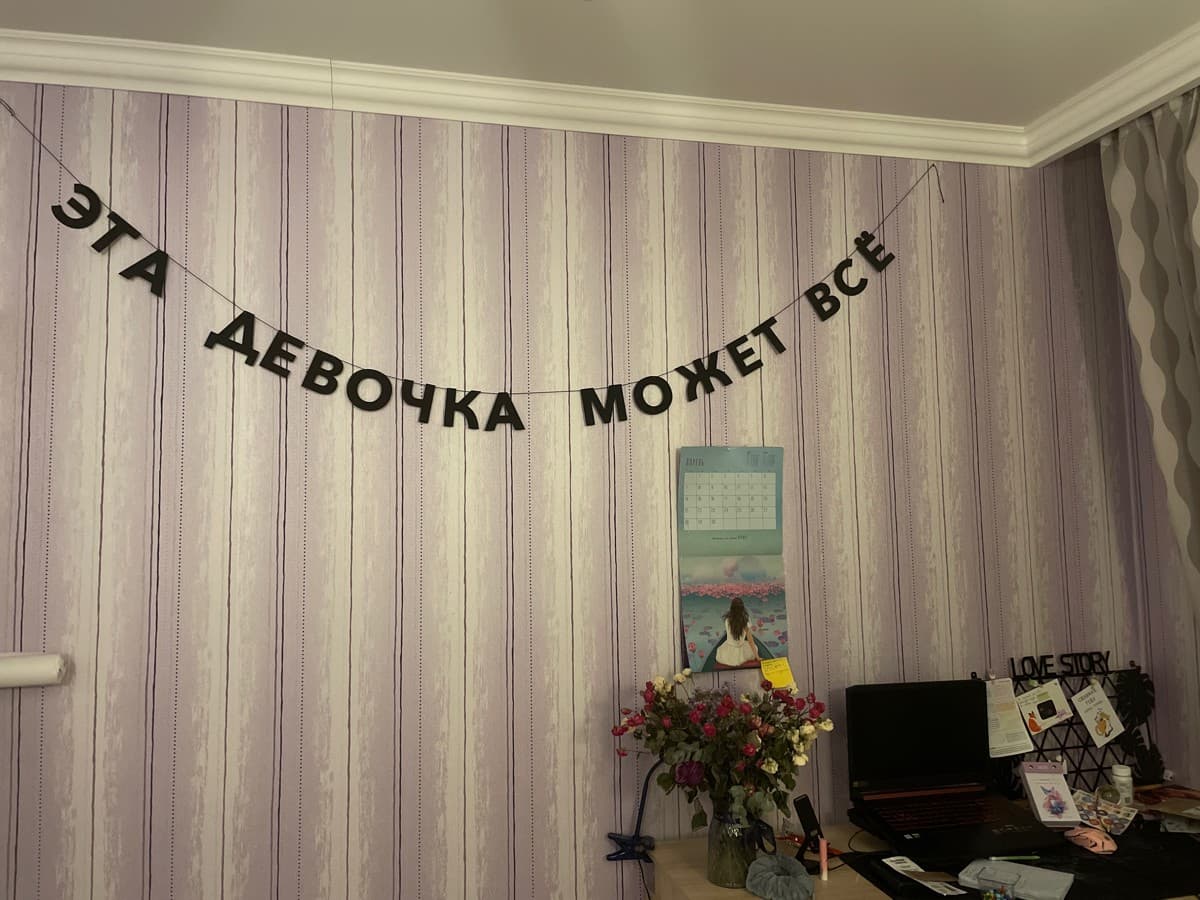 Фотография покупателя: Гирлянды