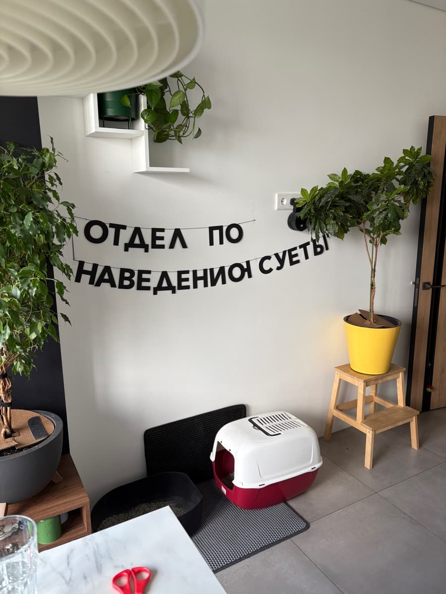 Фотография покупателя: Гирлянды
