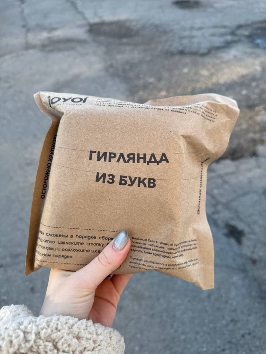 Фотография покупателя: Гирлянды