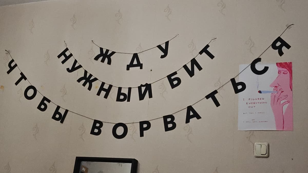 Фотография покупателя: Гирлянды
