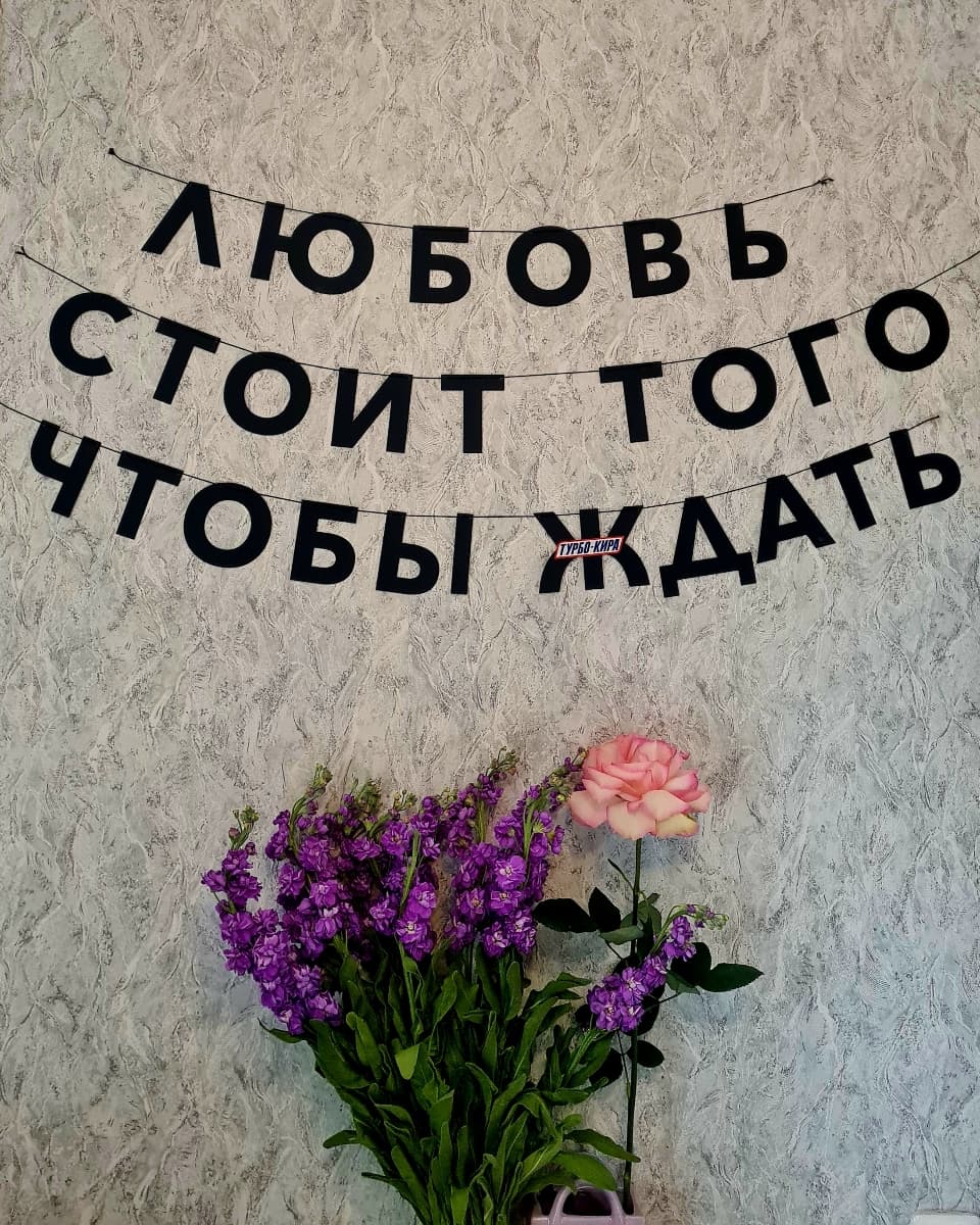 Фотография покупателя: Гирлянды