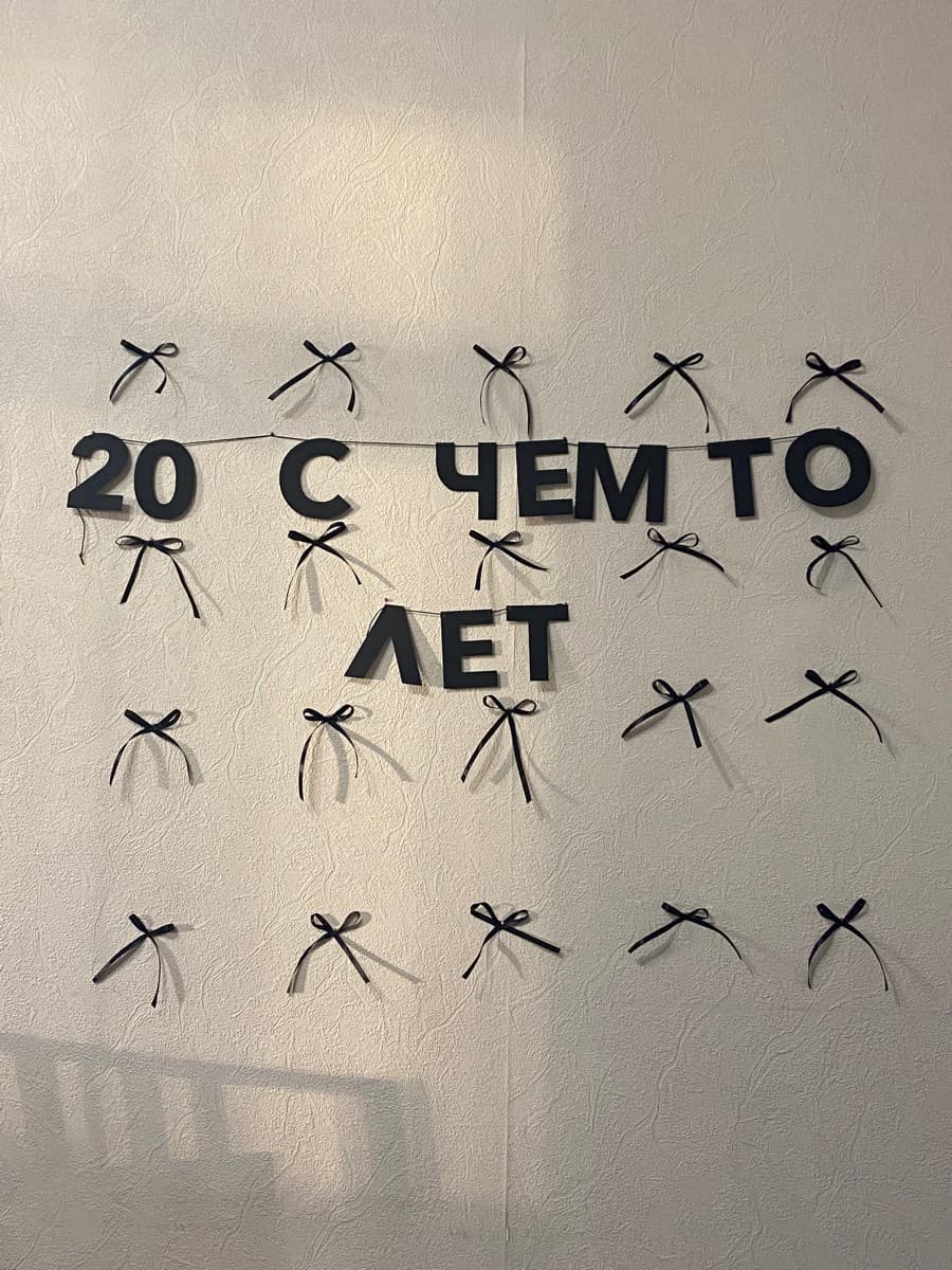 Фотография покупателя: Гирлянды