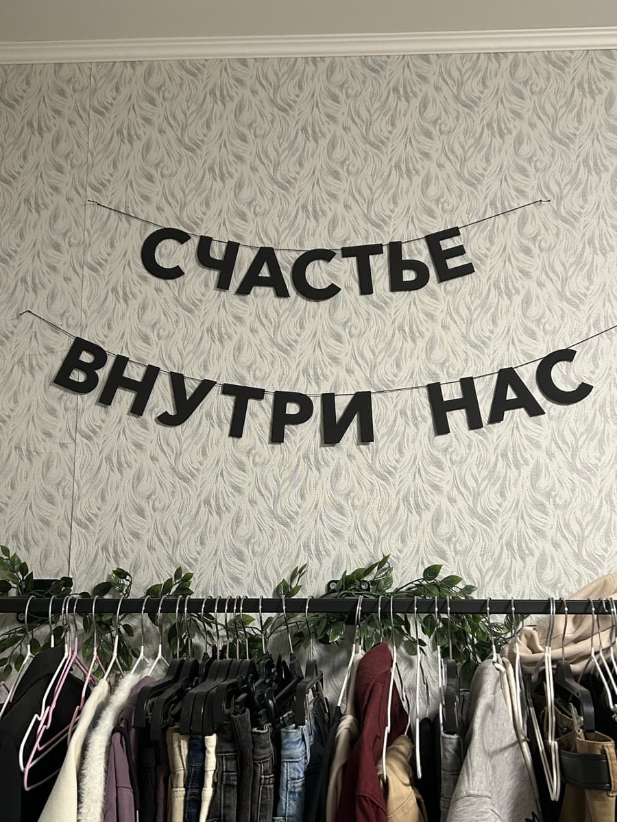 Фотография покупателя: Гирлянды