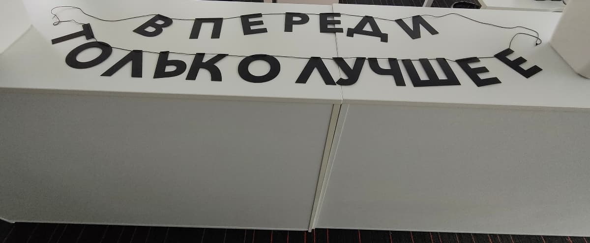 Фотография покупателя: Гирлянды