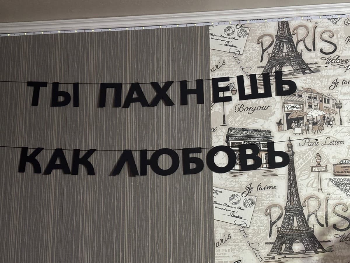 Фотография покупателя: Гирлянды