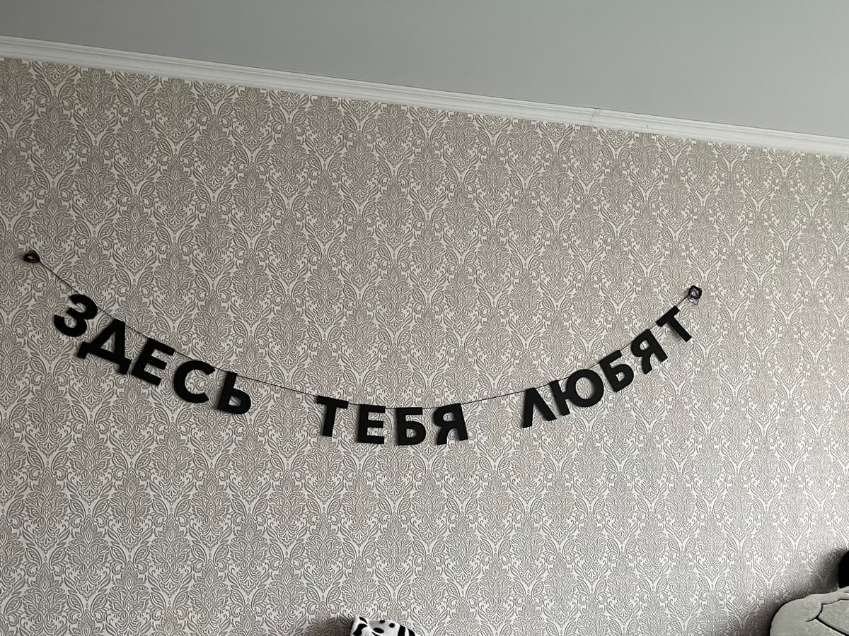 Фотография покупателя: Гирлянды