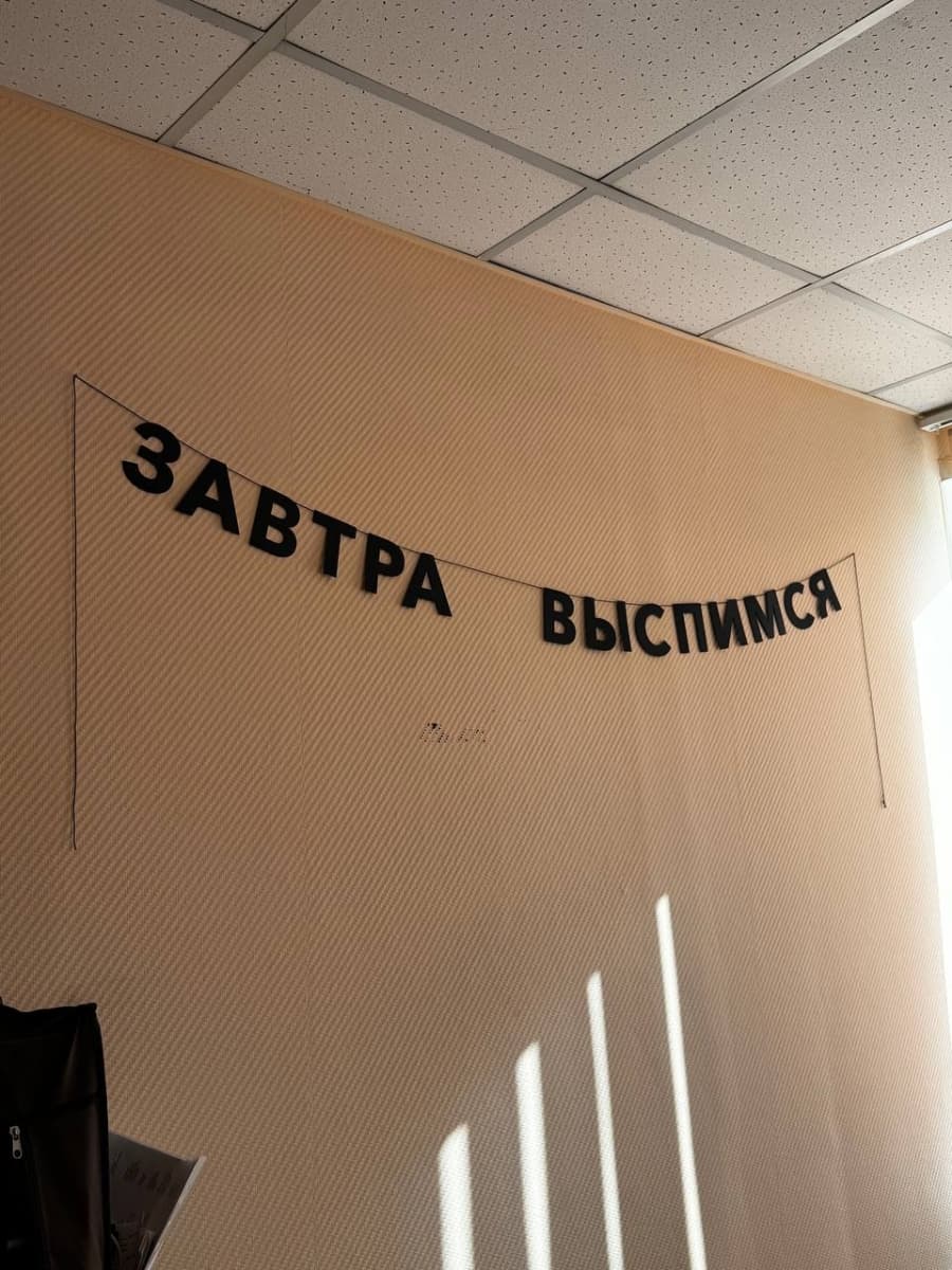 Фотография покупателя: Гирлянды