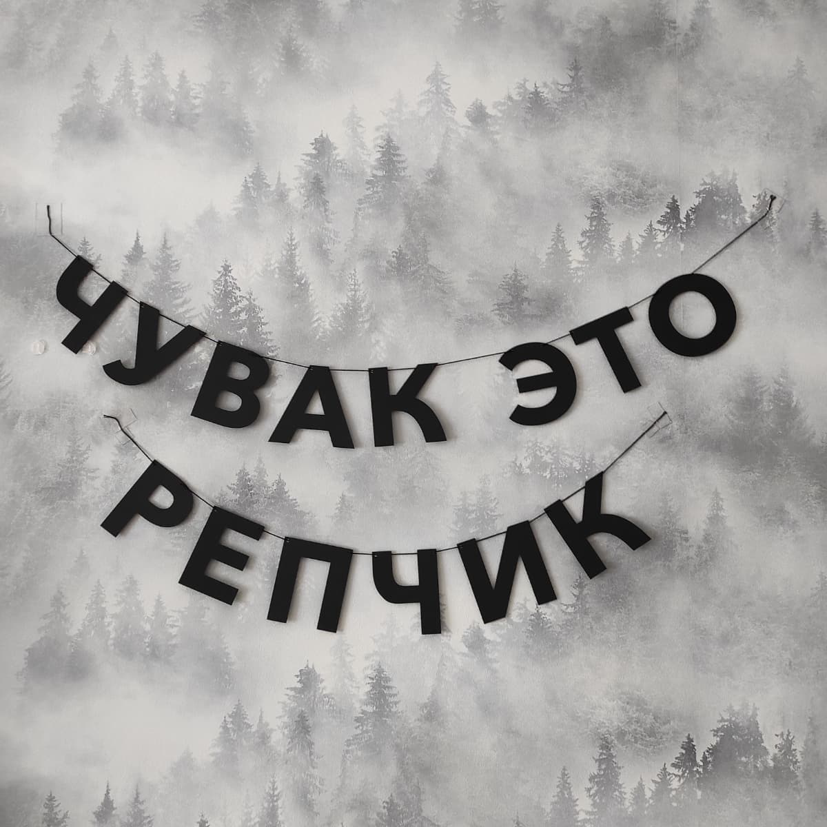 Фотография покупателя: Гирлянды
