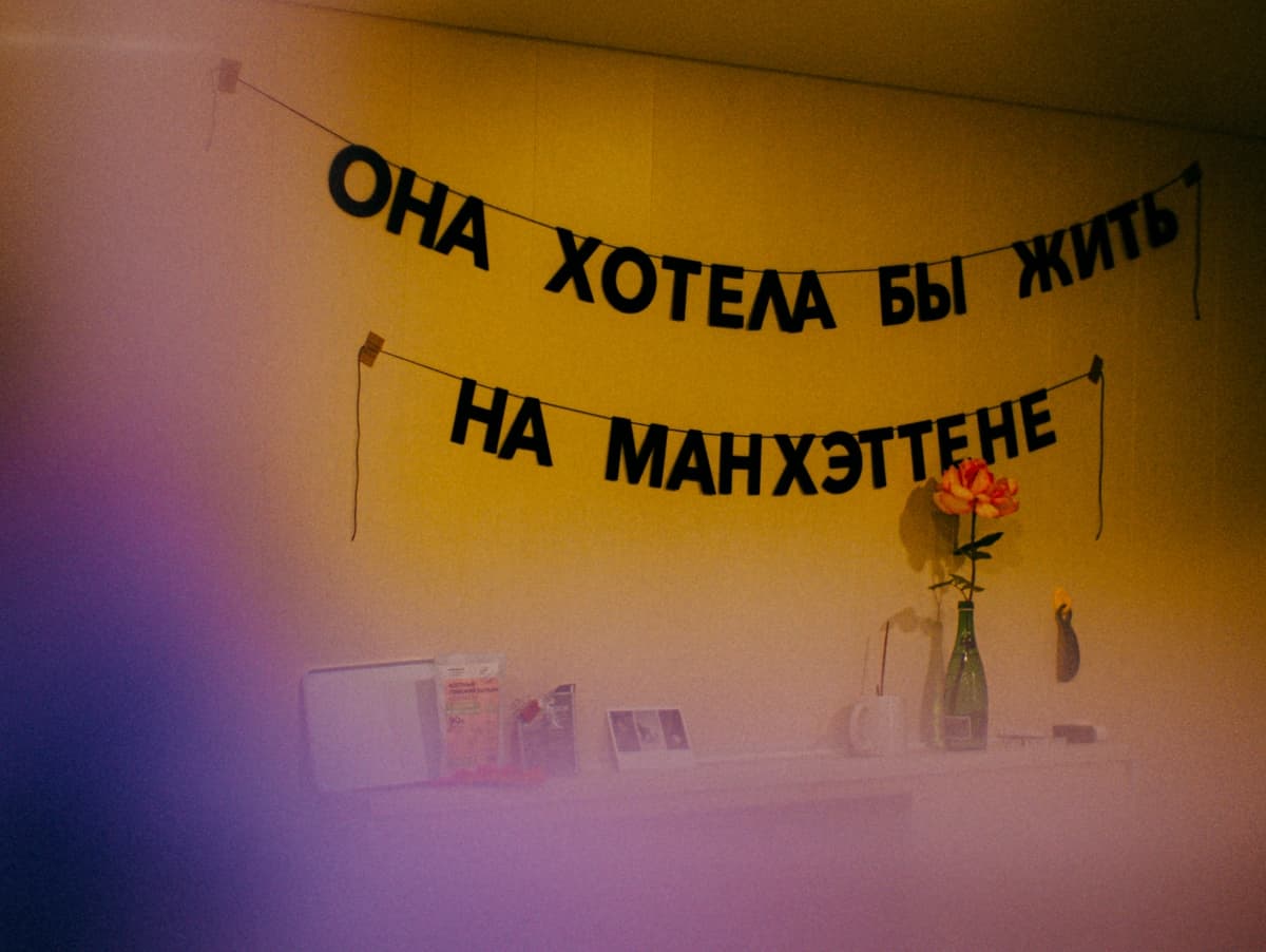 Фотография покупателя: Гирлянды