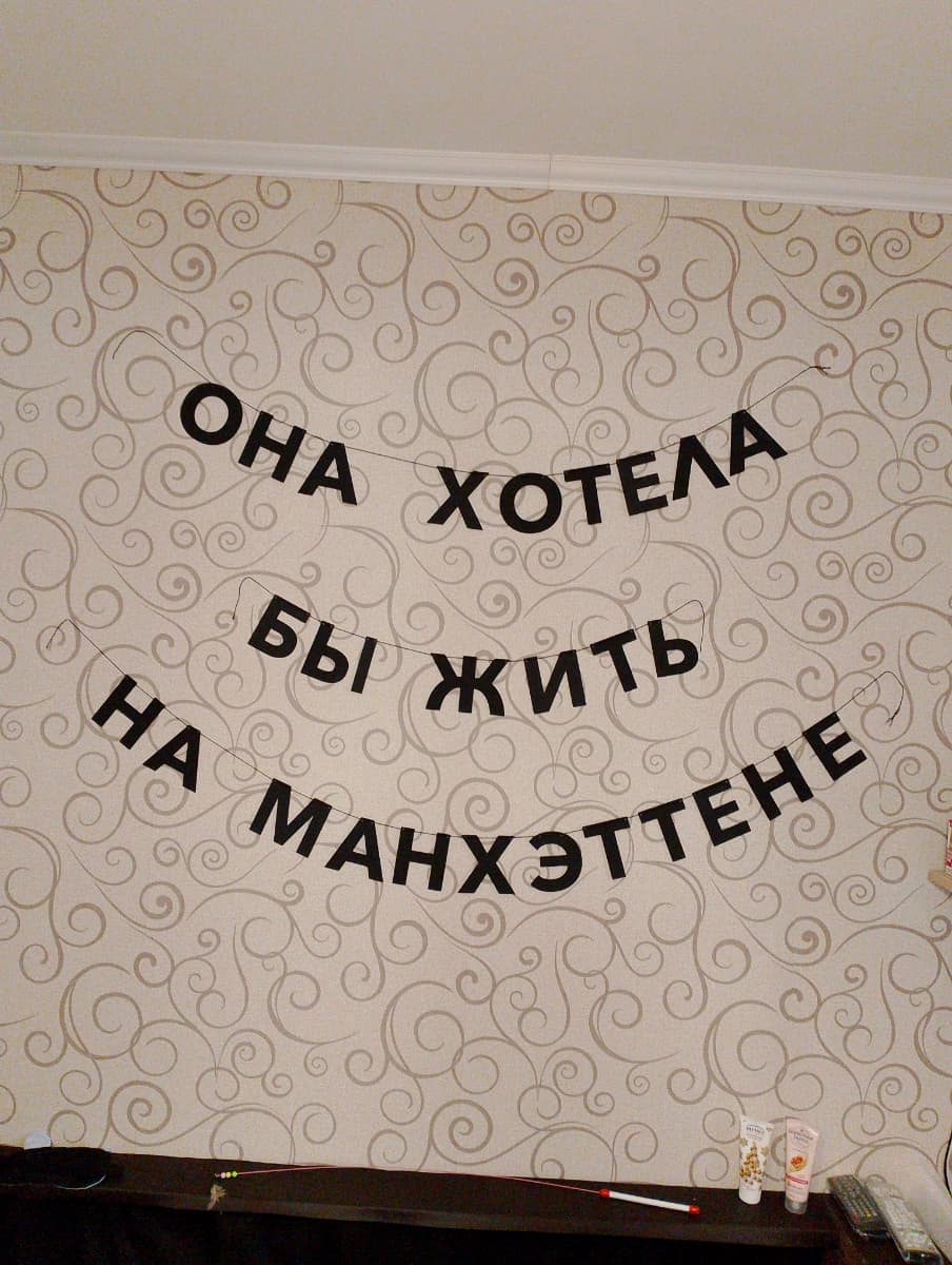 Фотография покупателя: Гирлянды