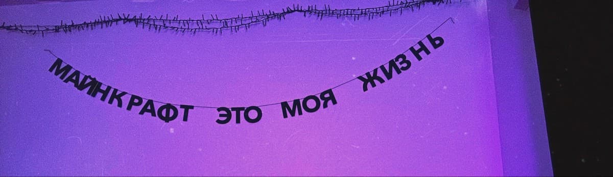 Фотография покупателя: Гирлянды