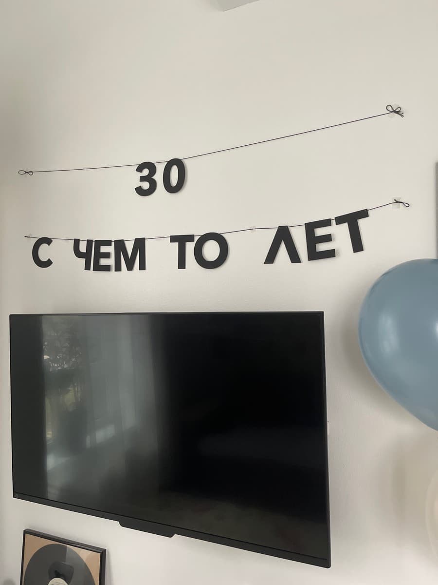 Фотография покупателя: Гирлянды