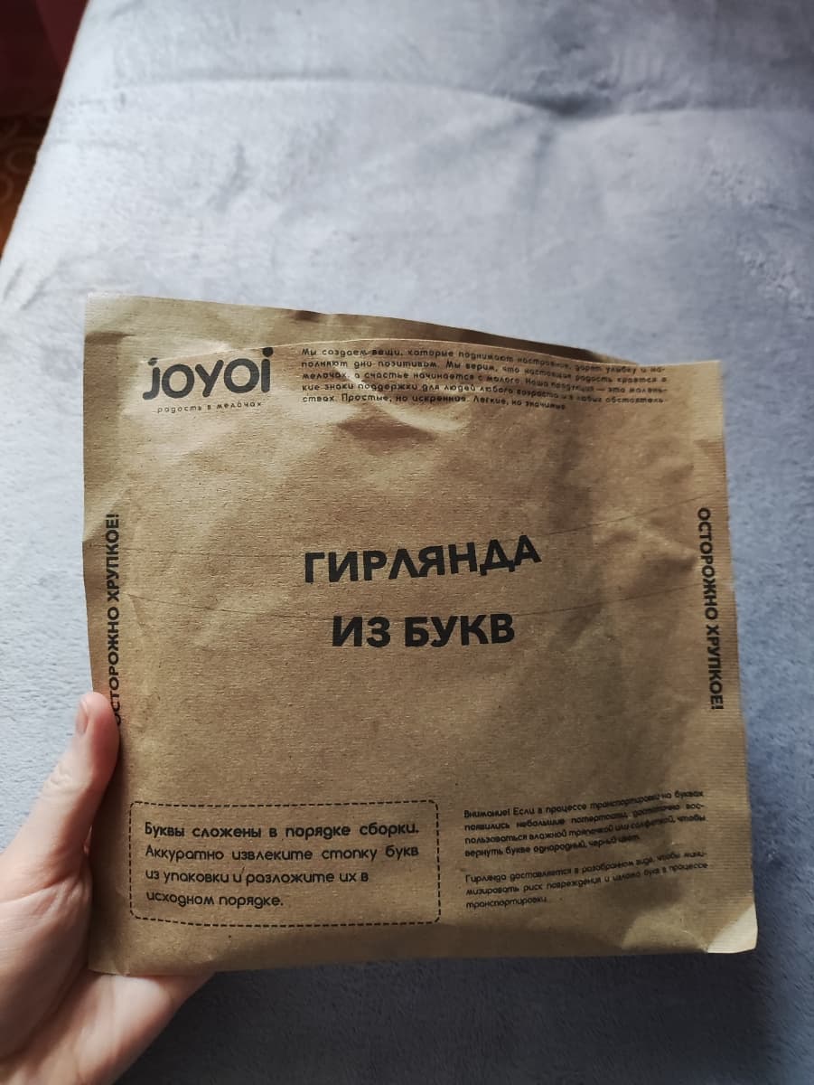 Фотография покупателя: Гирлянды