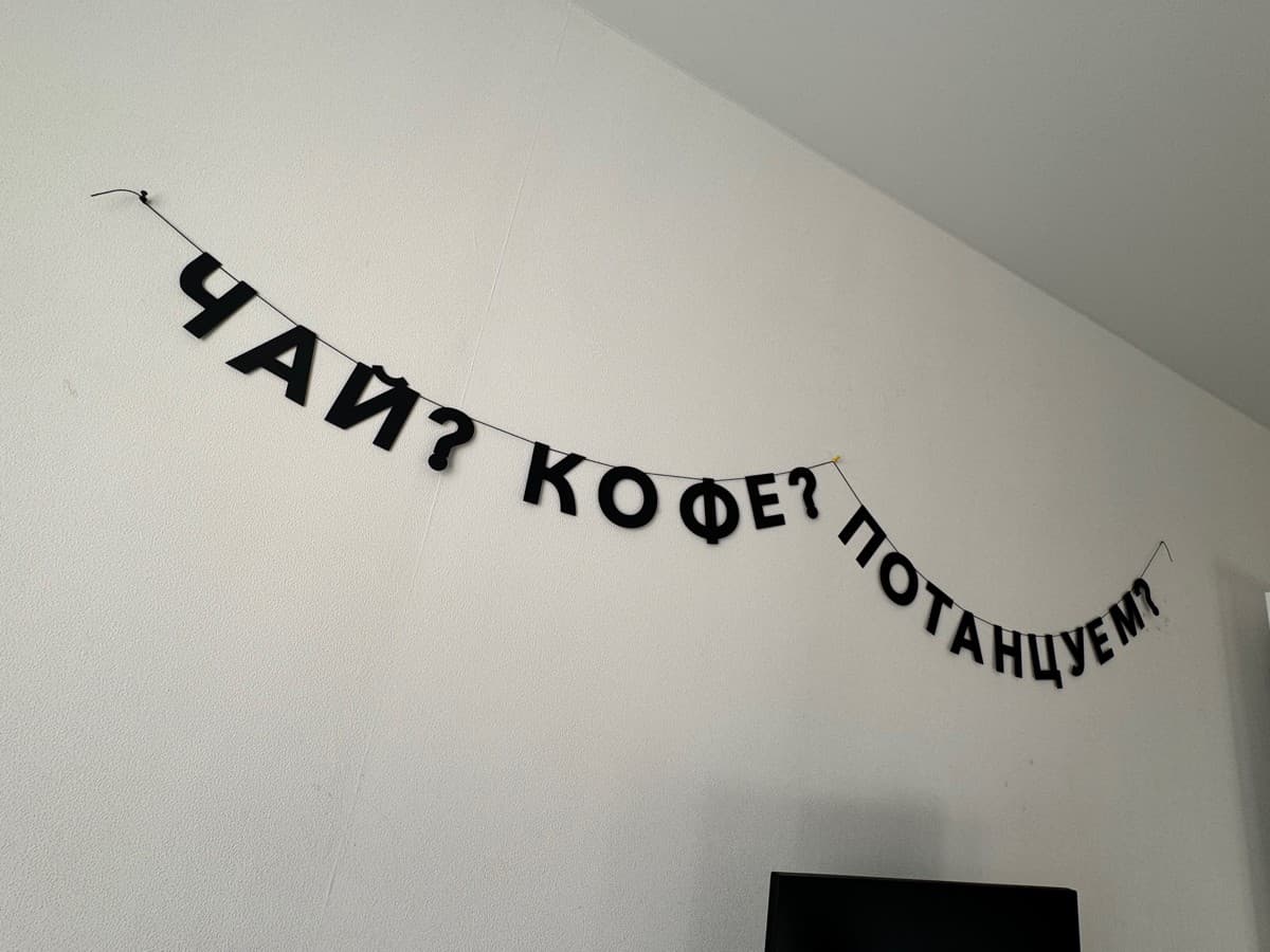 Фотография покупателя: Гирлянды