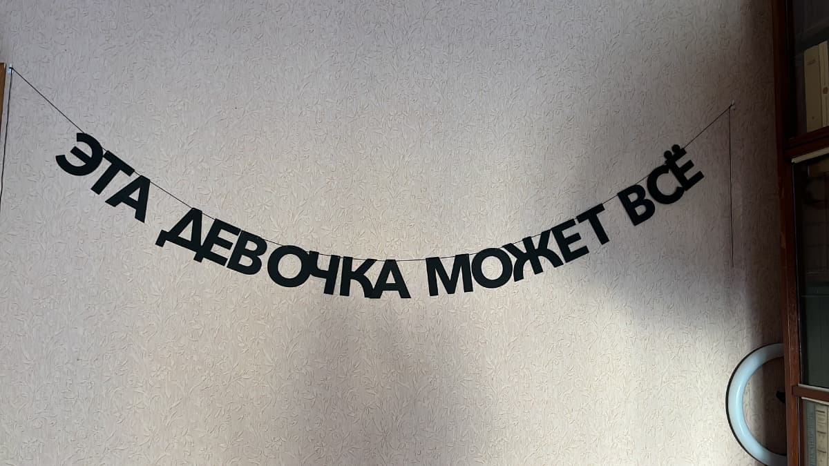 Фотография покупателя: Гирлянды