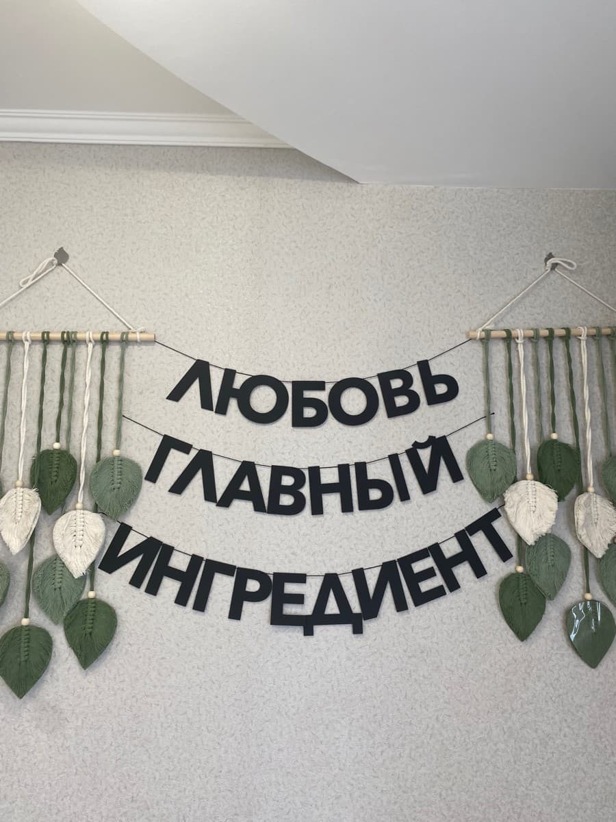 Фотография покупателя: Гирлянды