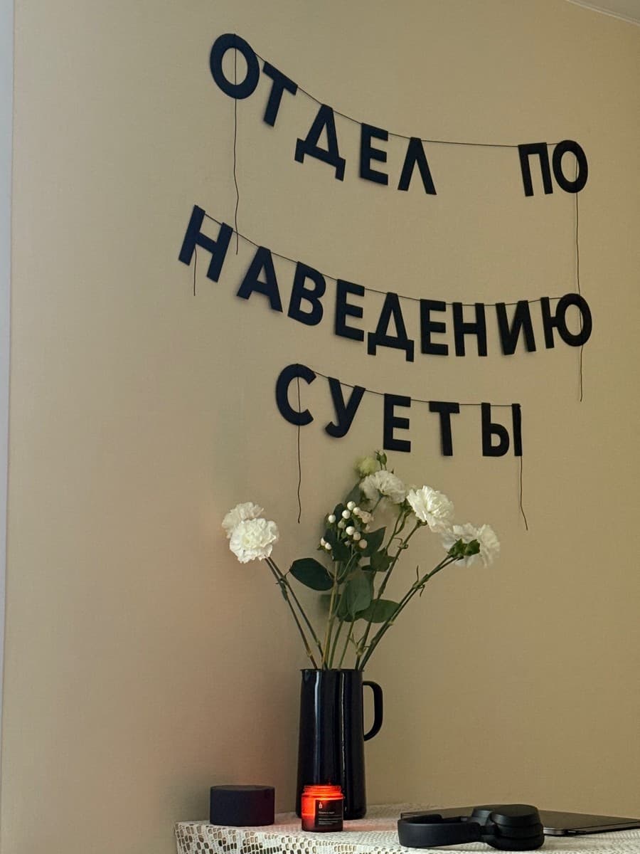 Фотография покупателя: Гирлянды