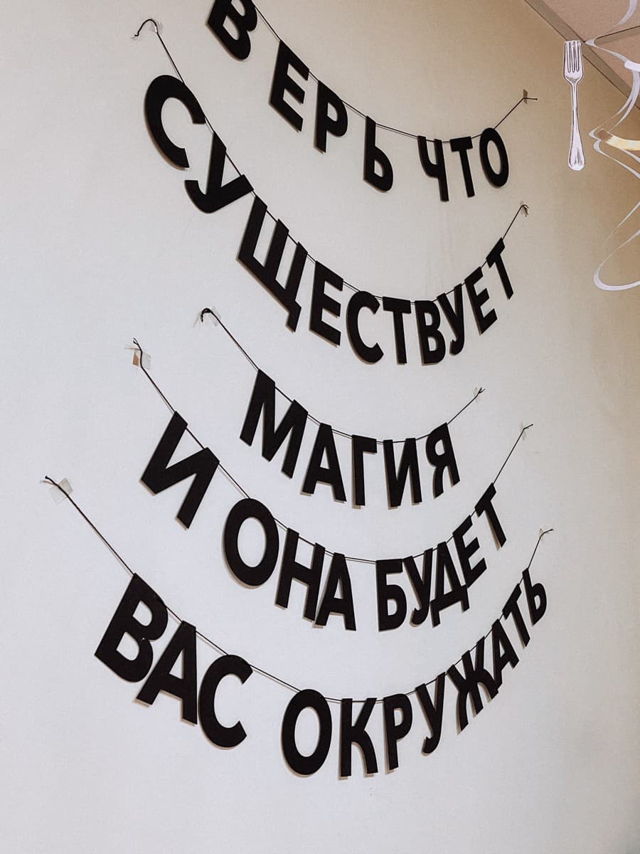 Фотография покупателя: Гирлянды