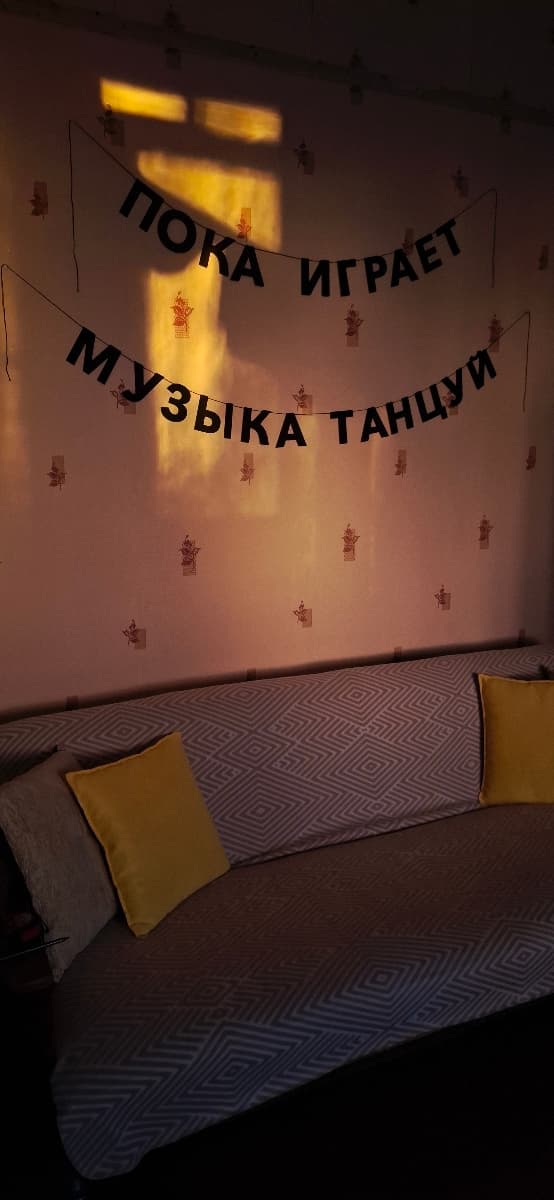 Фотография покупателя: Гирлянды