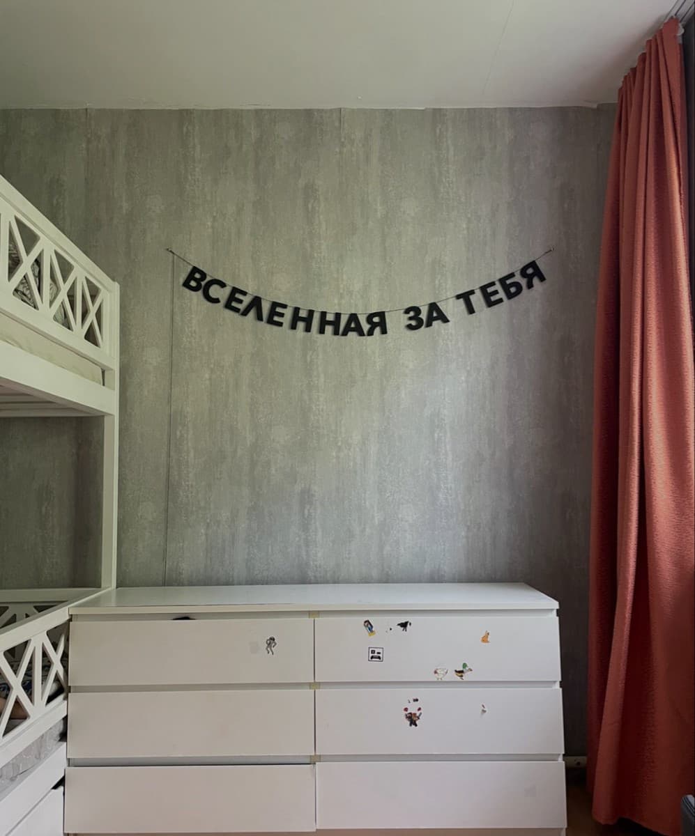 Фотография покупателя: Гирлянды