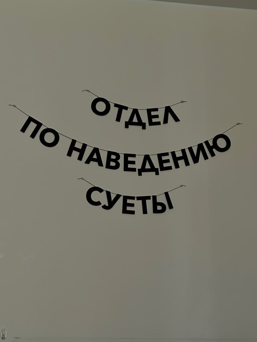 Фотография покупателя: Гирлянды