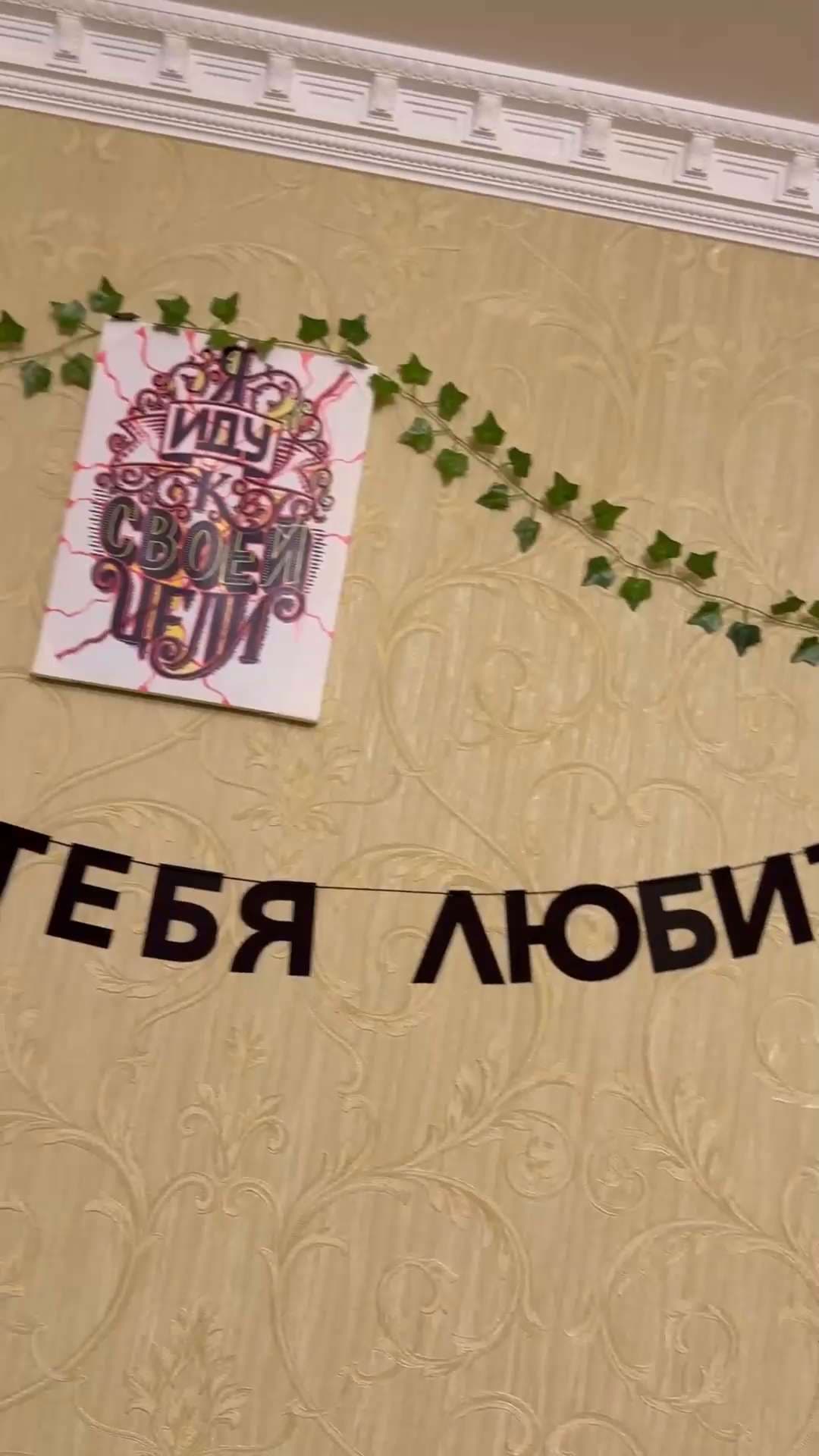 Фотография покупателя: Гирлянды