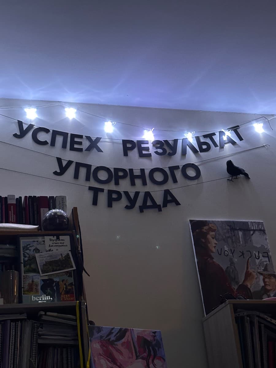 Фотография покупателя: Гирлянды