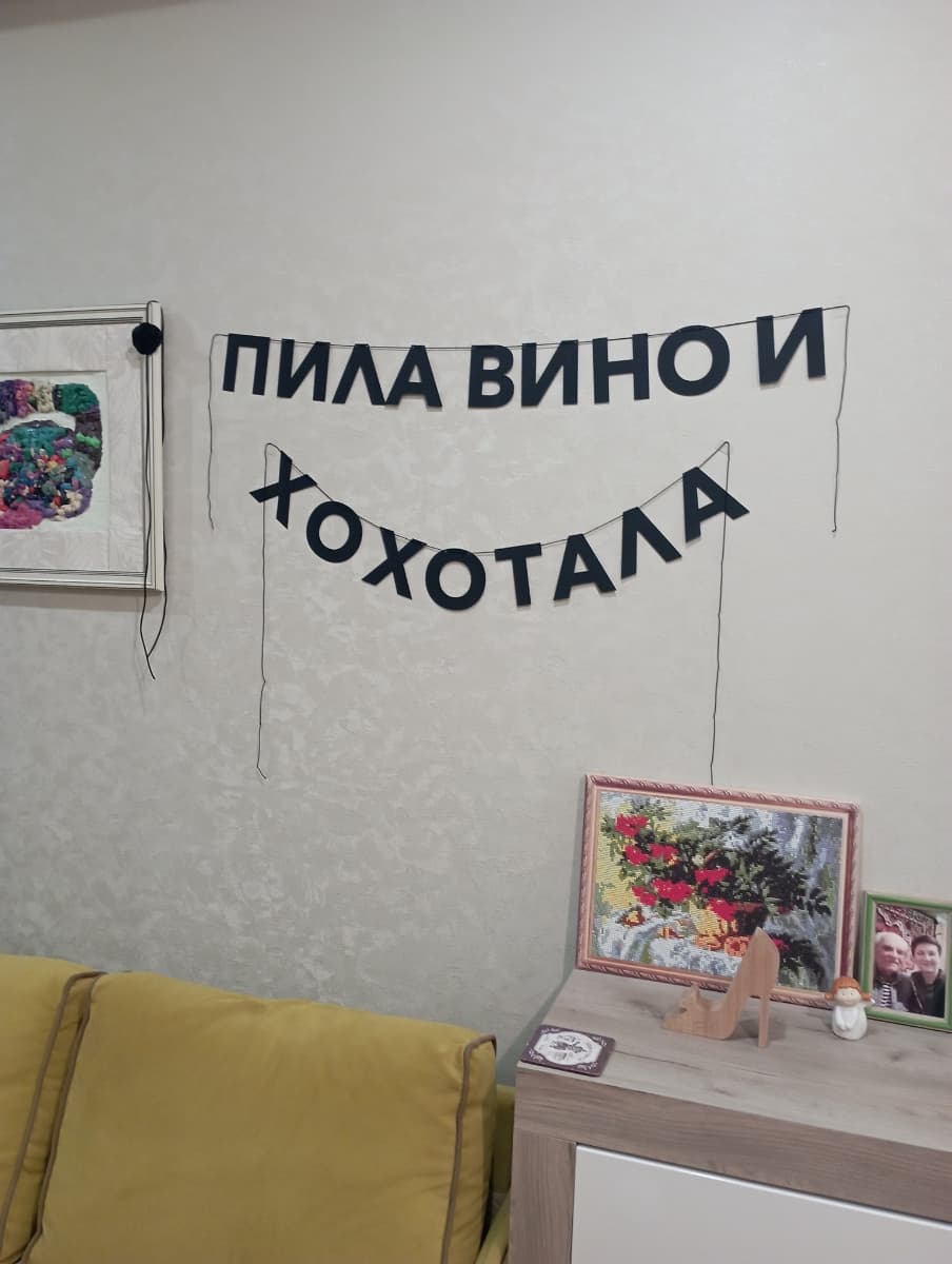 Фотография покупателя: Гирлянды