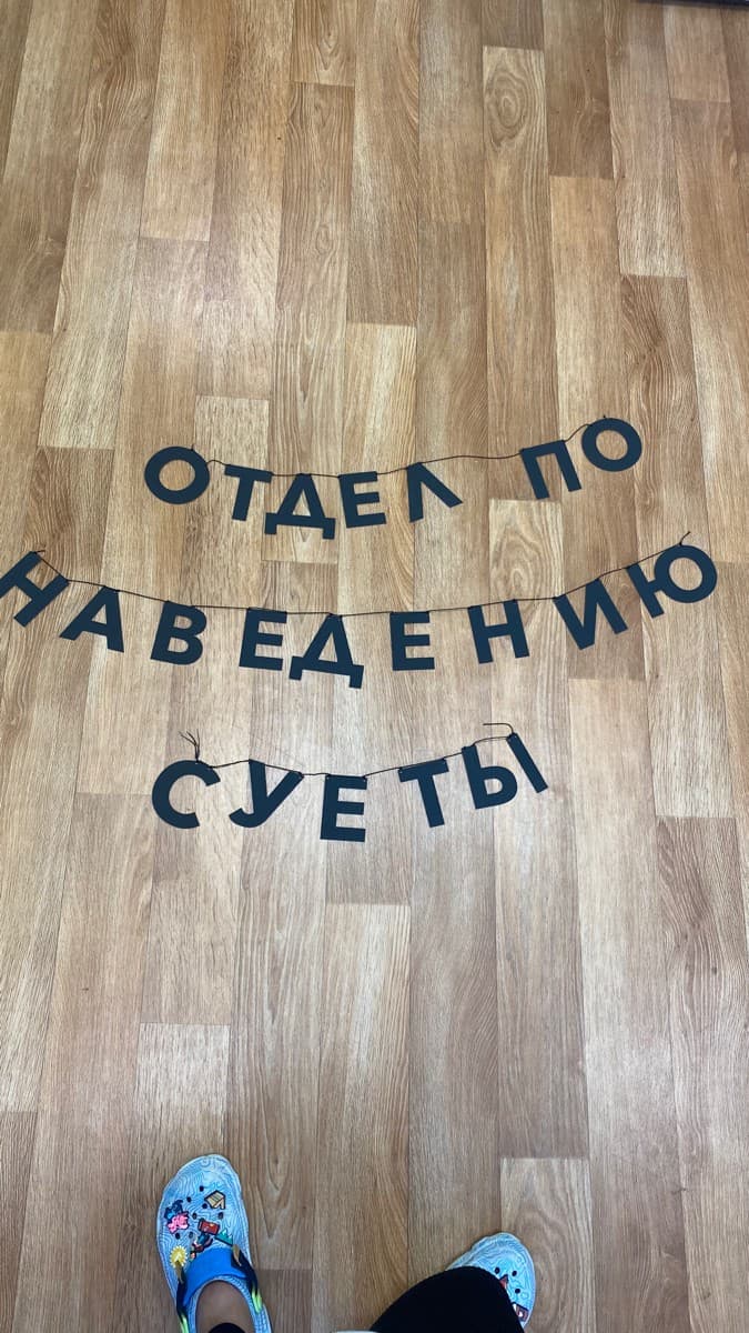 Фотография покупателя: Гирлянды