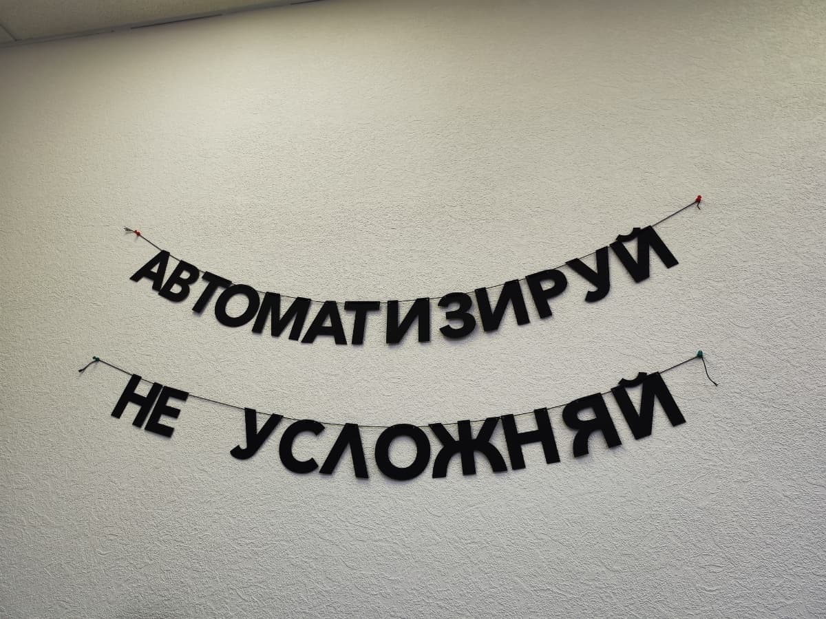Фотография покупателя: Гирлянды