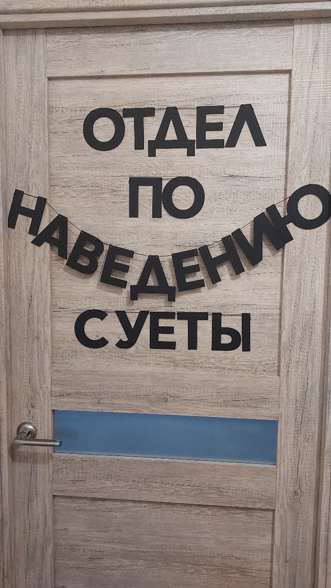 Фотография покупателя: Гирлянды