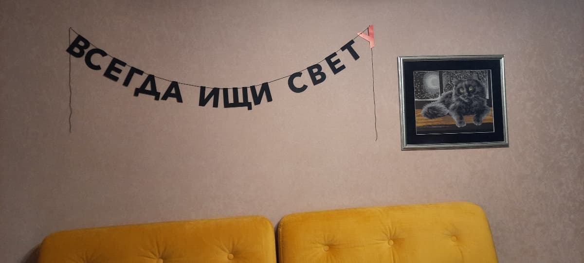 Фотография покупателя: Гирлянды