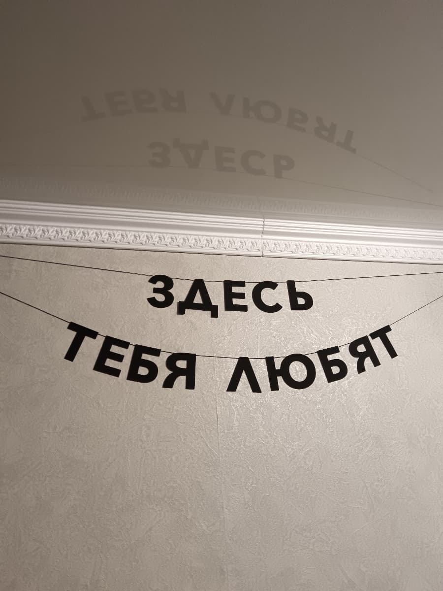 Фотография покупателя: Гирлянды
