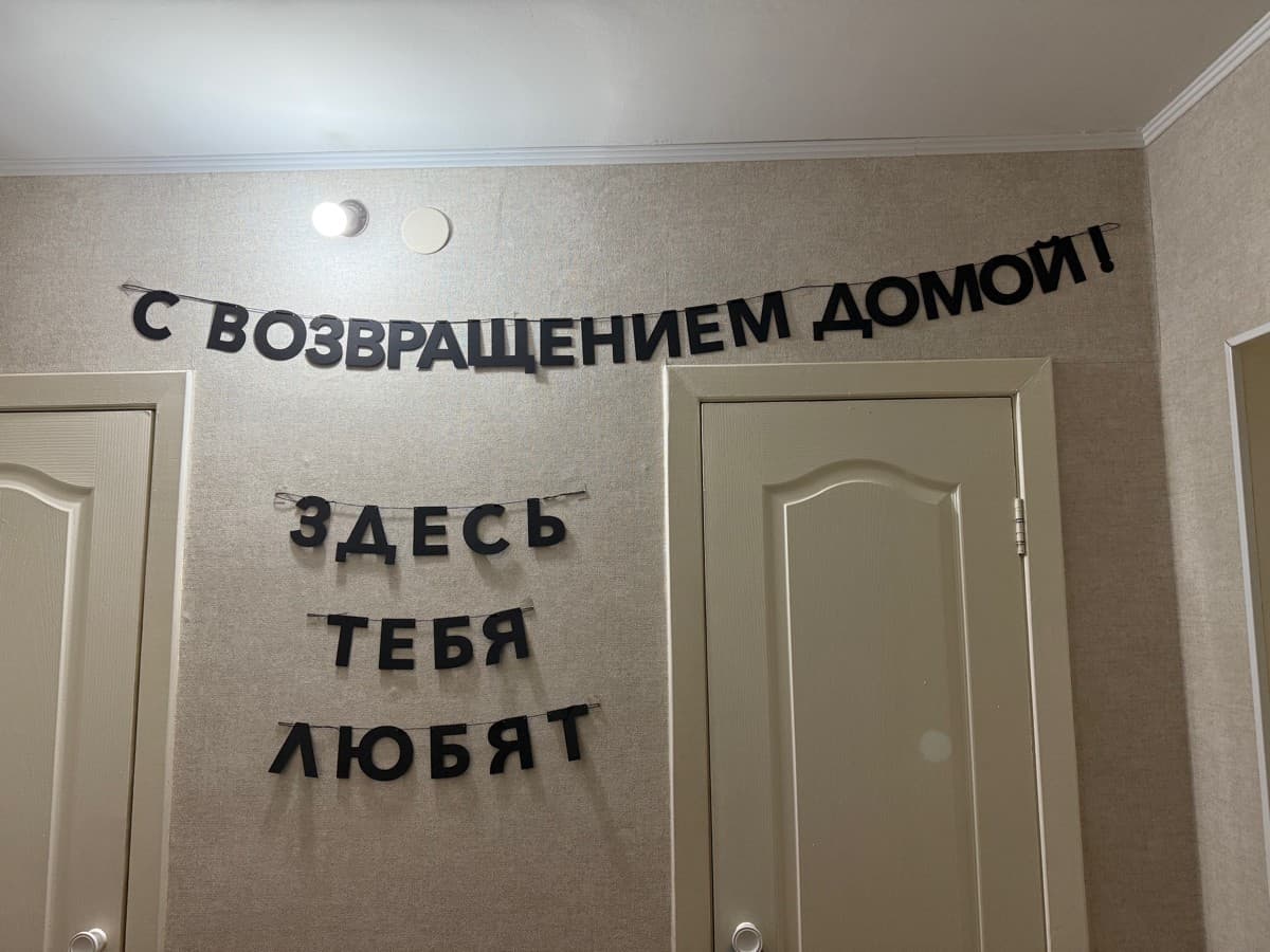 Фотография покупателя: Гирлянды