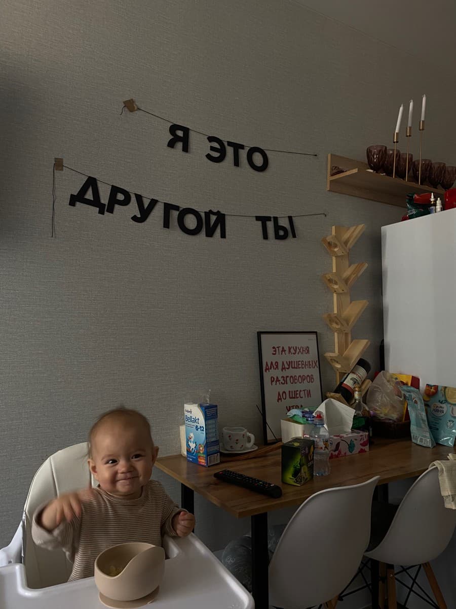 Фотография покупателя: Гирлянды