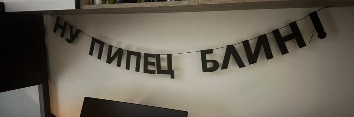 Фотография покупателя: Гирлянды