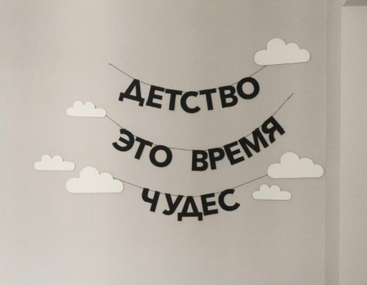 Фотография покупателя: Гирлянды