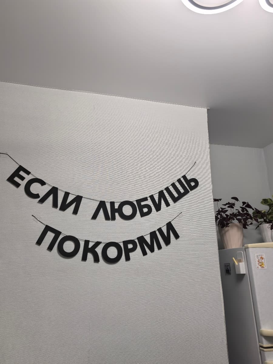Фотография покупателя: Гирлянды