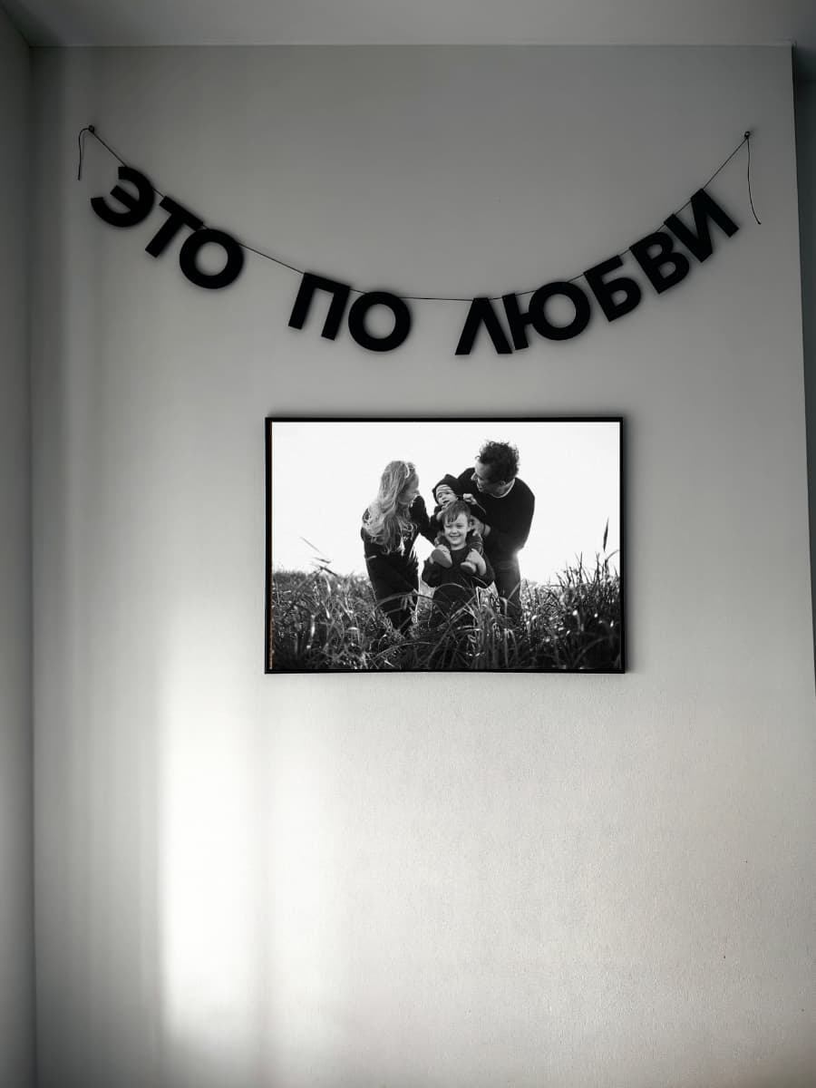 Фотография покупателя: Гирлянды