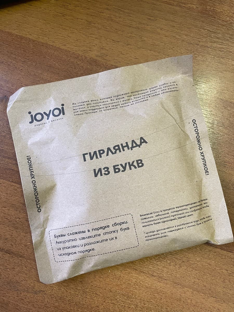 Фотография покупателя: Гирлянды
