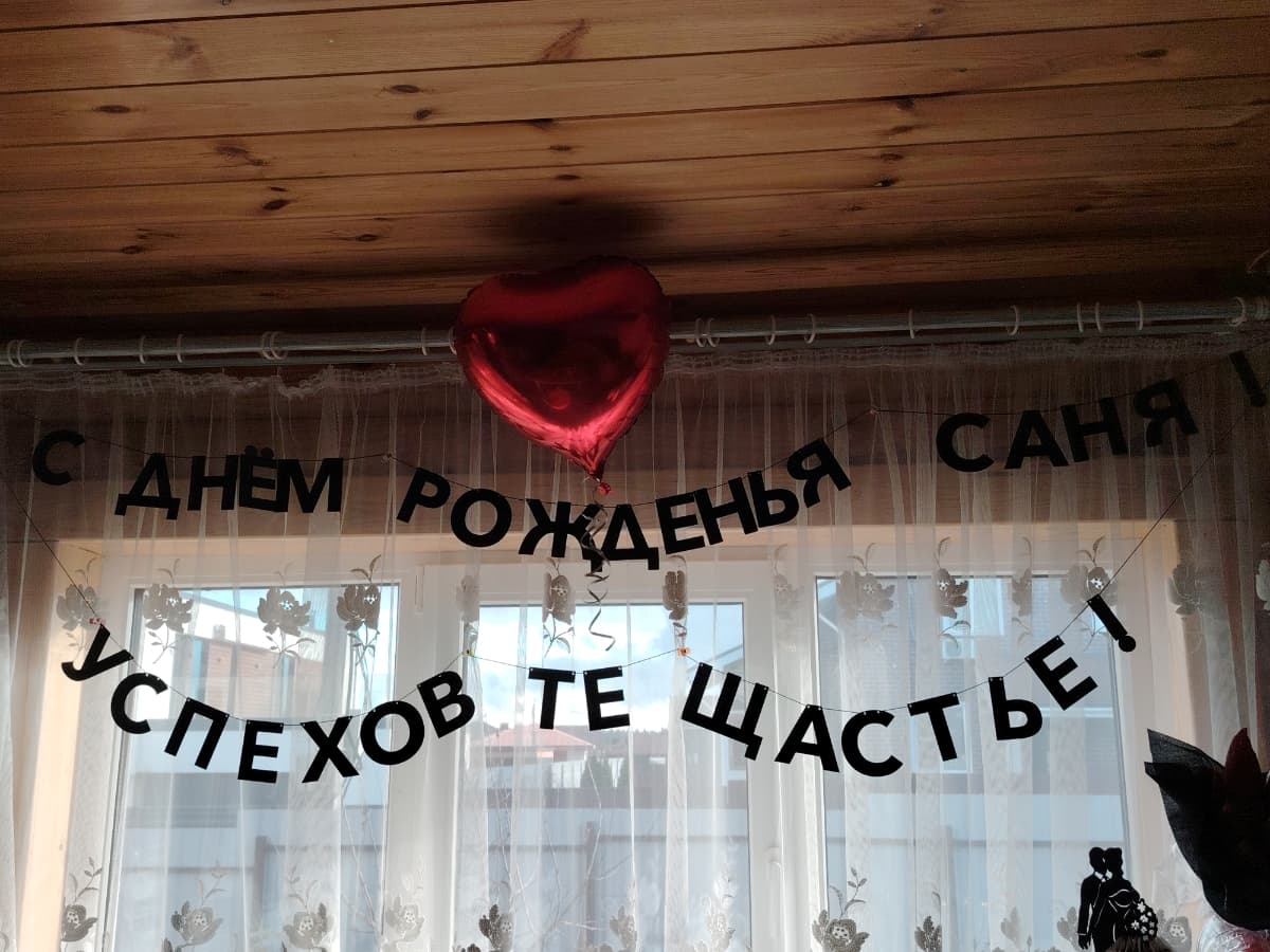 Фотография покупателя: Гирлянды