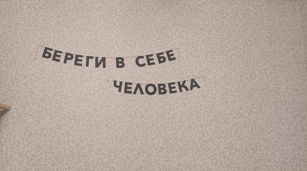 Фотография покупателя: Гирлянды
