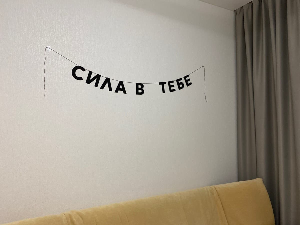 Фотография покупателя: Гирлянды